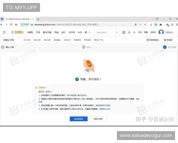 开云体育域名常见问题解答解决用户在域名注册和使用过程中遇到的疑难问题
