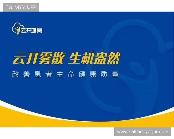 开云体育手机版注册常见问题解答及详细解决方案帮助用户顺利注册