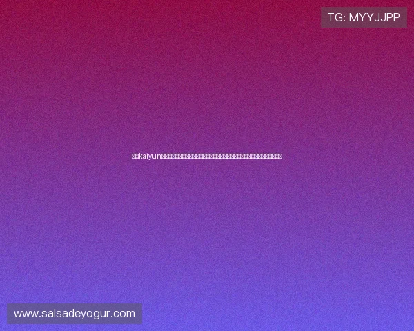 通过kaiyun体育官网入口快速进入游戏大厅，享受稳定流畅的游戏环境和优质客户服务体验